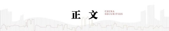 中信建投：加息“靴子”将落地	，A股或迎反攻行情
