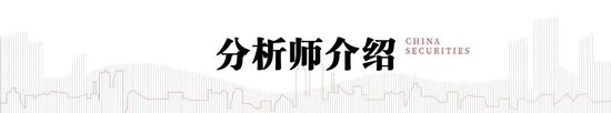 中信建投：加息“靴子”将落地，A股或迎反攻行情