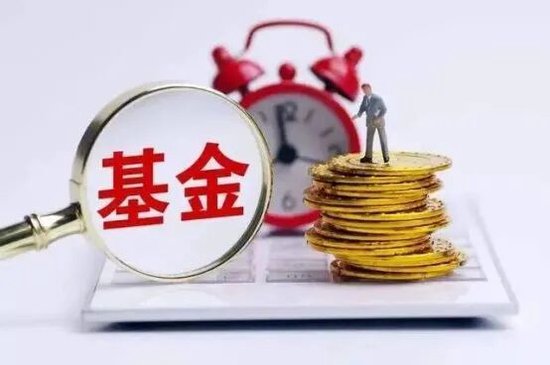 华银基金新任总经理落定：刘丹履新	，华夏银行系高管再落一子