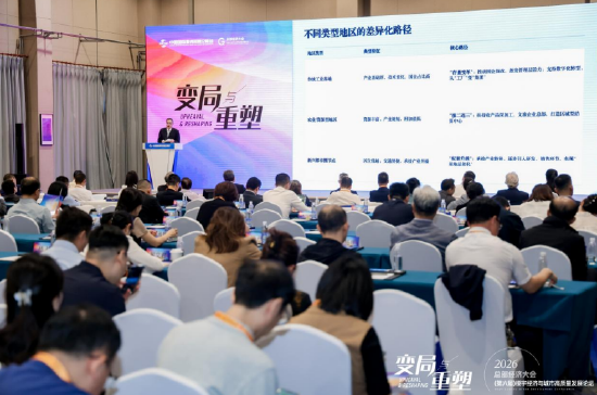 海淀区“智谷中试港	”共创启动，打通硬科技成果转化关键环节