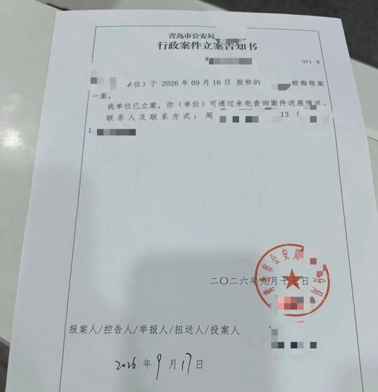 女子收陌生包裹，打开一闻竟是牛粪！警方以“被侮辱案”立案	，律师：可处拘留或罚款