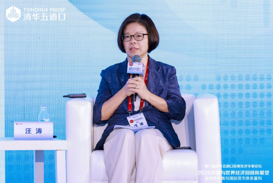 汪涛：创造未来产能	、创新，要靠企业投资