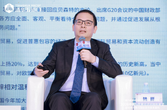 陆挺：改革社保体系	，给有需要的人发钱