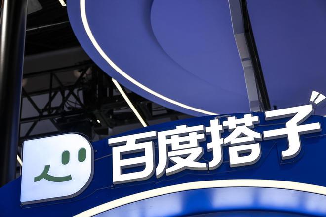 腾讯、飞书、百度搭子数据攀升……AI办公赛道竞争全面提速