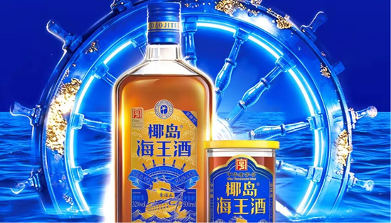 600238，遭证监会立案调查，涉嫌信息披露违法违规